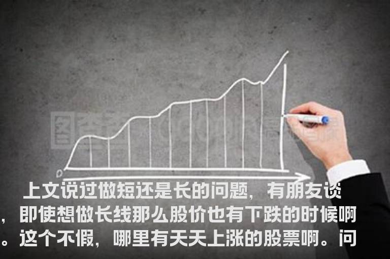 这波反弹如何不再被诱多——《股市孙子兵法*始计六》