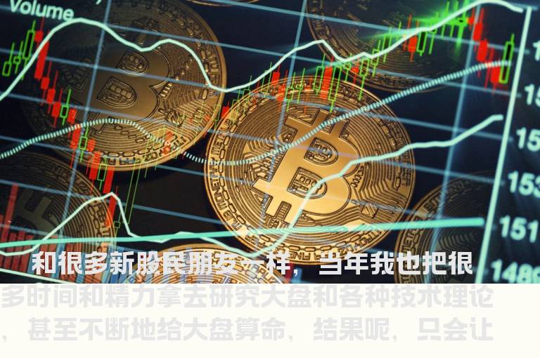 股市里两种人能赚大钱