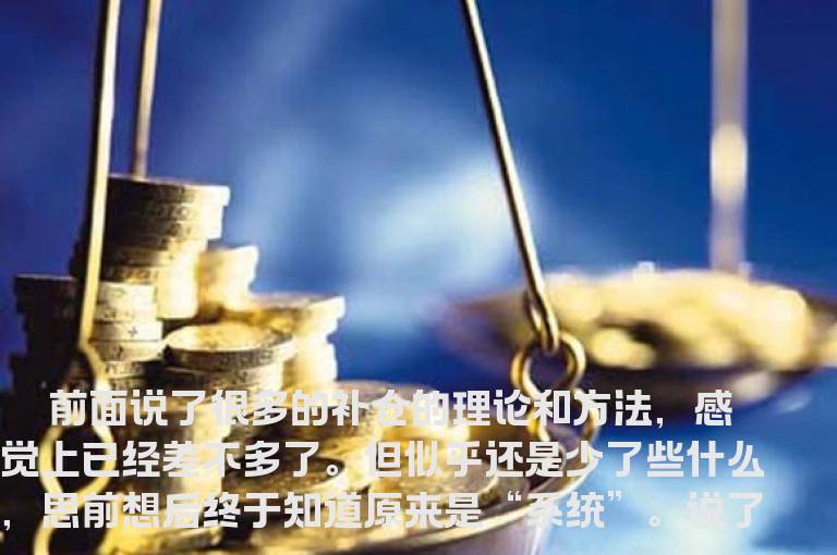 股市孙子兵法之作战七