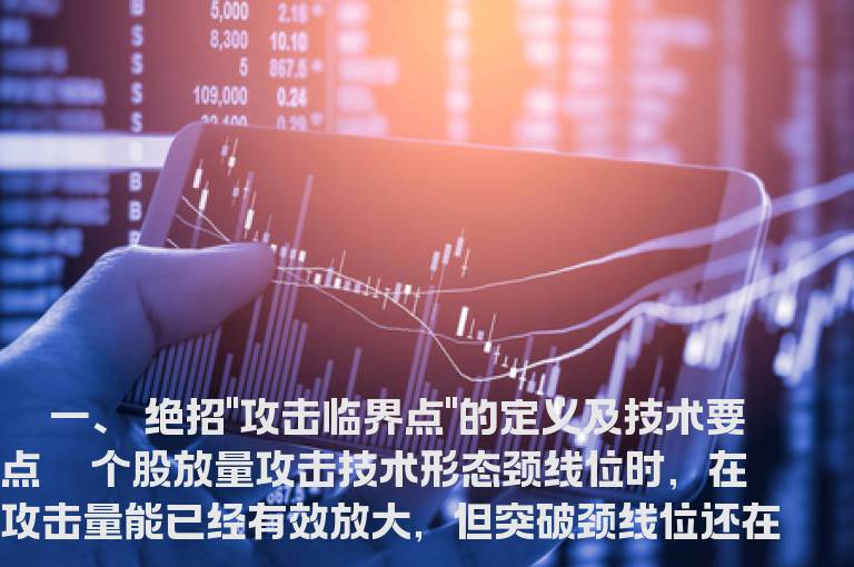 短线抄作的23个技巧