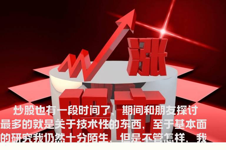 理性是你胜利的首要条件