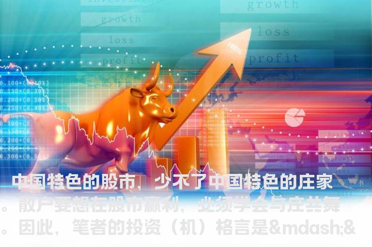 炒股技巧瞄准着力点痛击主力三大死穴
