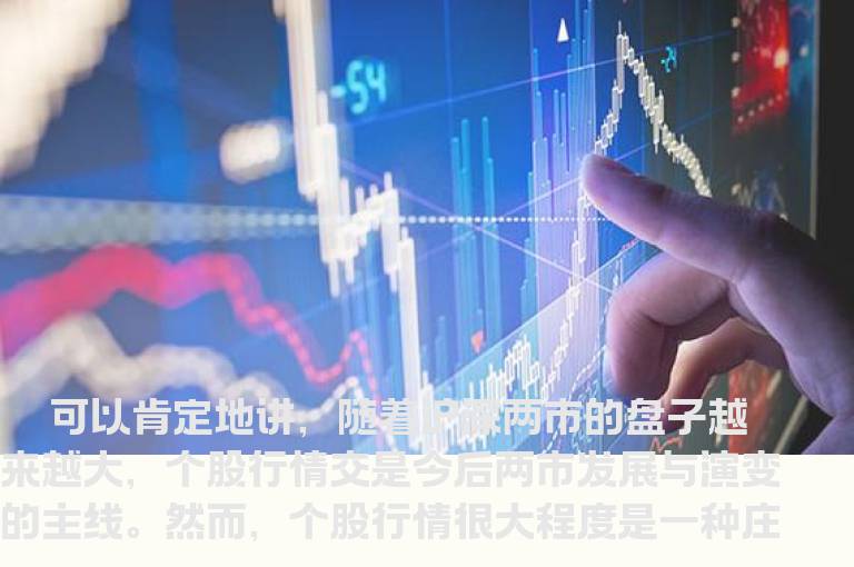 巧与庄家共舞