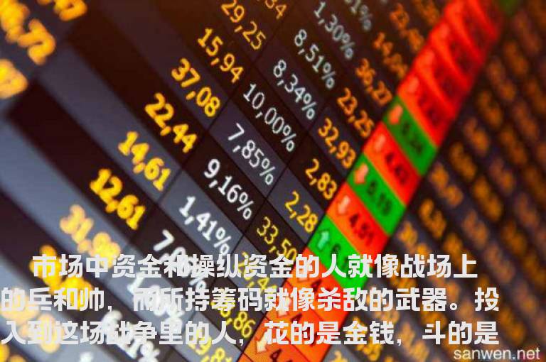 主力吸完筹码后如何拉升