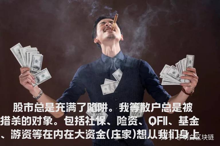 注意市场上最不靠谱的几种大忽悠