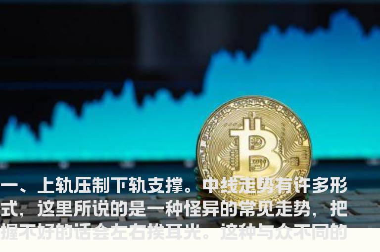 六招助你成功操作中线股票