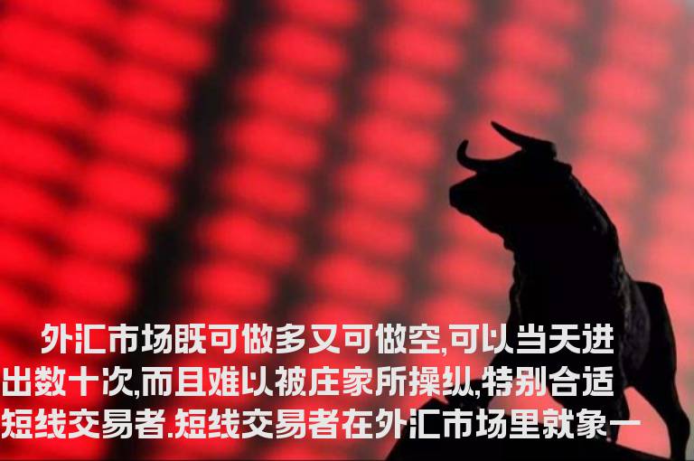 短线交易技巧
