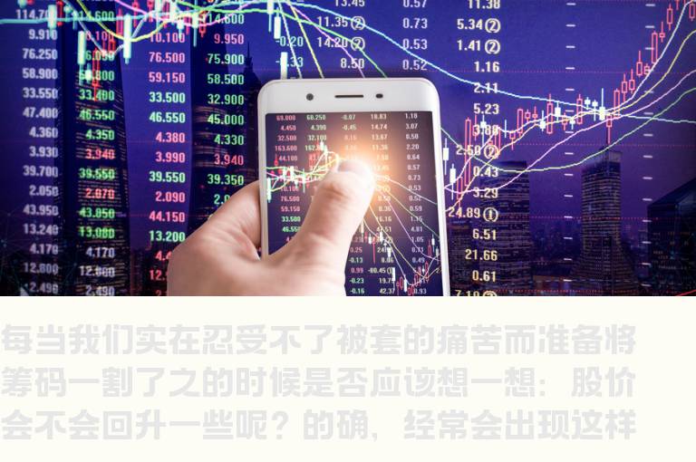洗盘结束个股将要启动的四个征兆