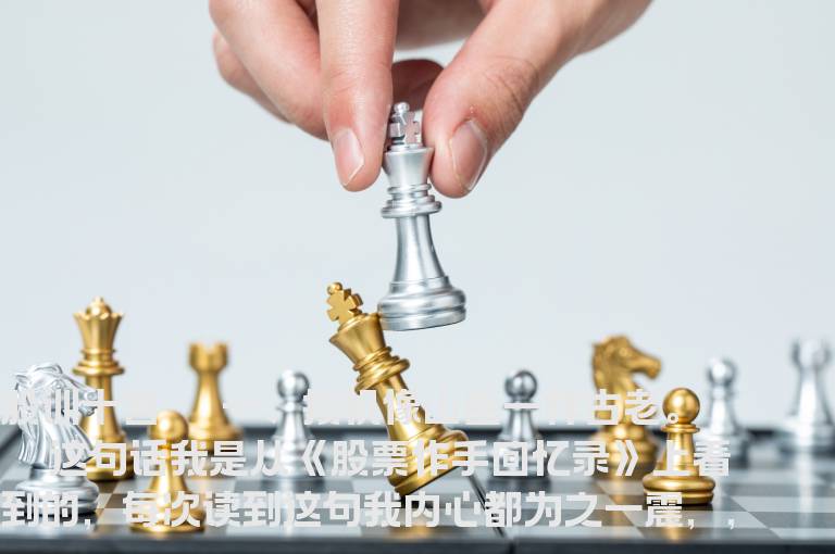股市心态心法训练十大技巧