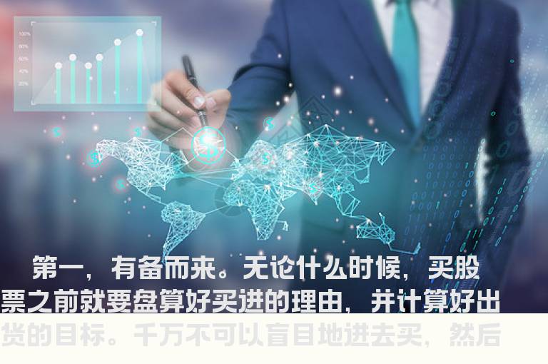 出货的六个小窍门