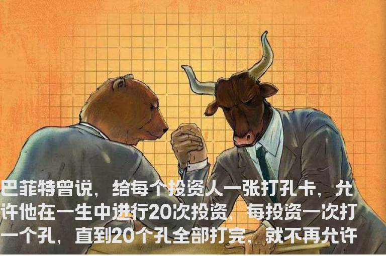 教大家一个真正能提高你短线操作水平的技巧