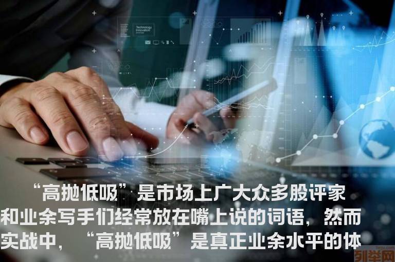 职业高手的“交易绝技” ！！！