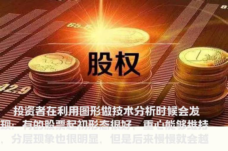 如何识别市场筹码的假集中