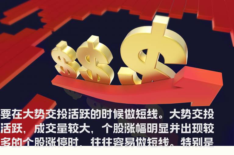 一览众山股票形态分析
