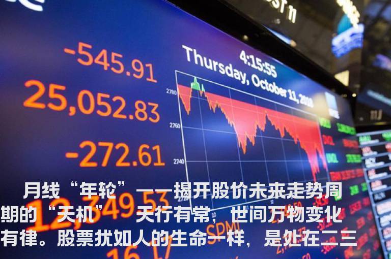 民间股神简凡看盘秘诀18条：稳获暴利的绝技
