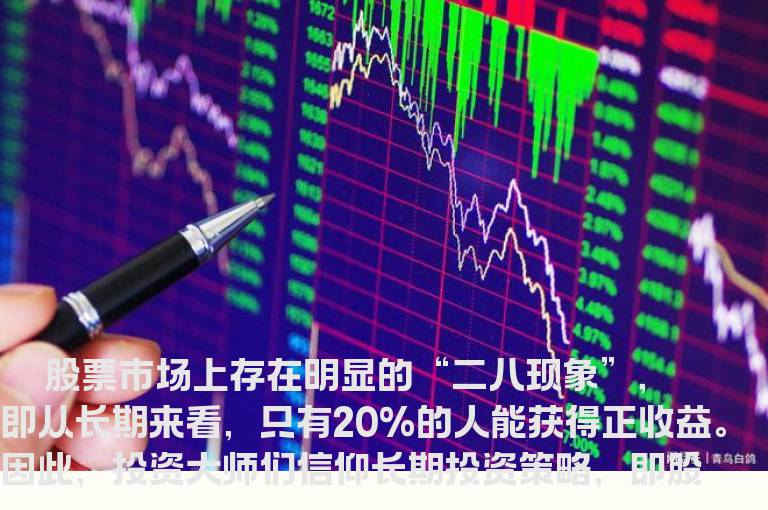 妙用逆向投资策略炒股