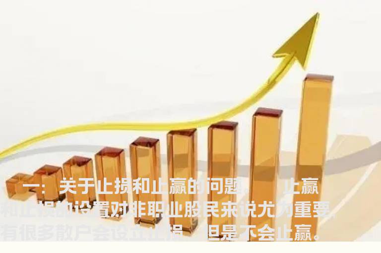 高抛低吸成功技巧