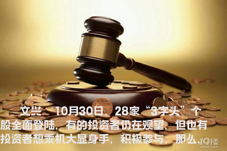 创业板制胜十招