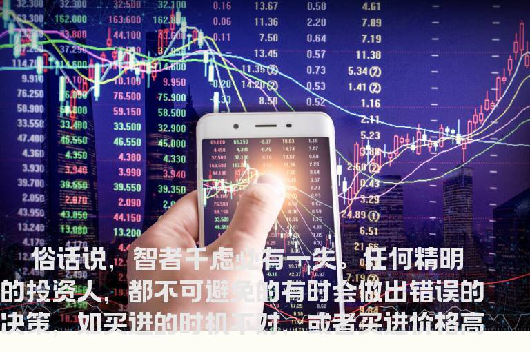 股票买卖操作方法