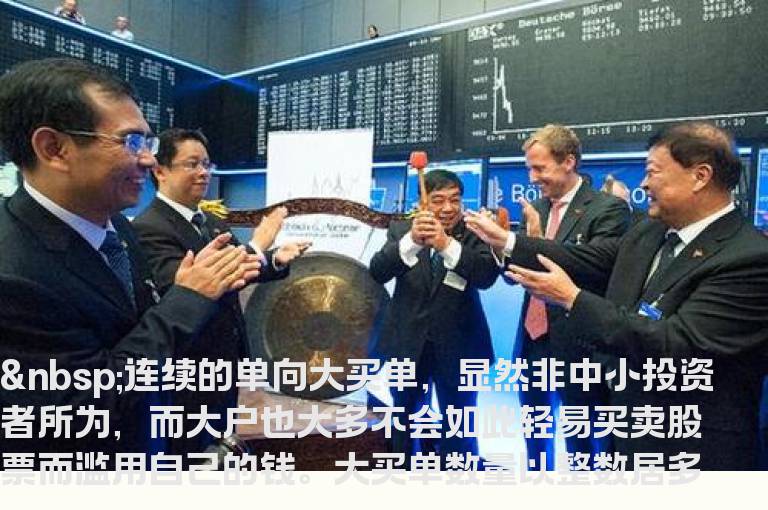 实战经验五种主力盘口上挂单“暗语”解析