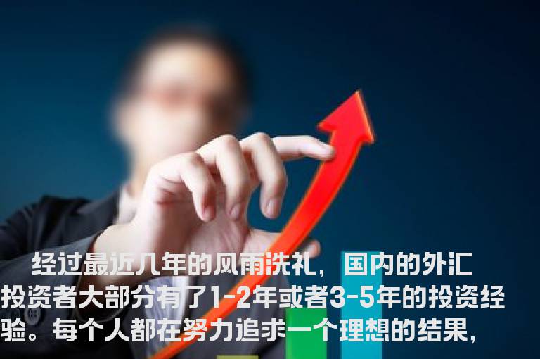 交易习惯决定交易结果