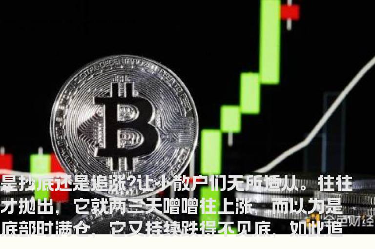 巧用“三三制”法赢短线