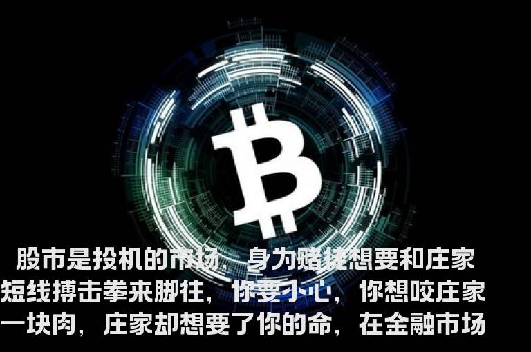 绝密档案：一根K线足以保本立命！