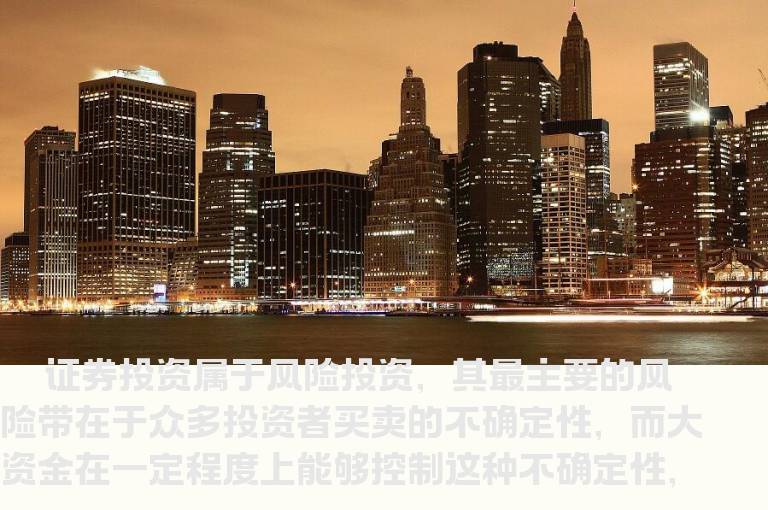 伏击庄家弱点的操作技术