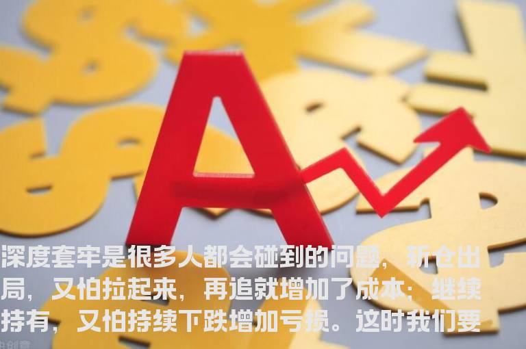 又套了？三招教你怎么做