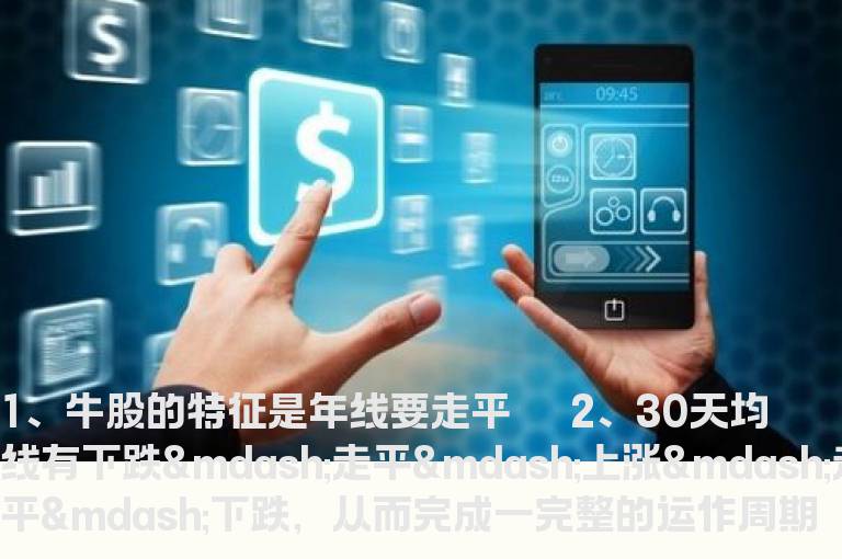 实用看盘口谨记这十四条