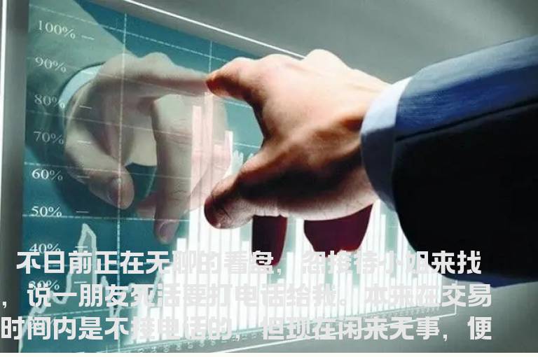 盯盘秘诀：大抛单的背后