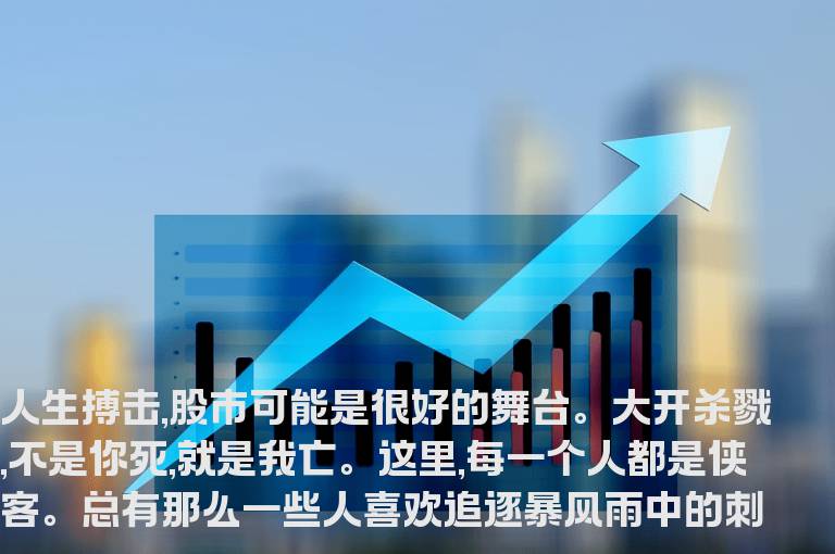 高手16年超级短线秘籍