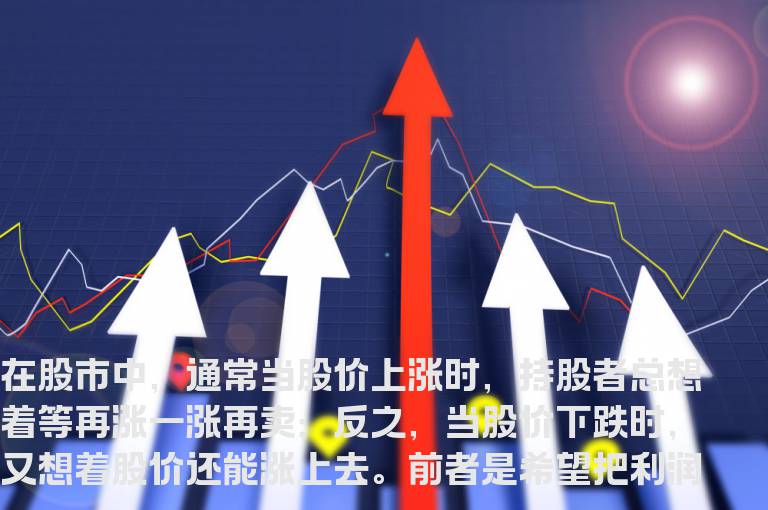 股海网教您：在弱市行情中掌握止损点的两种方法