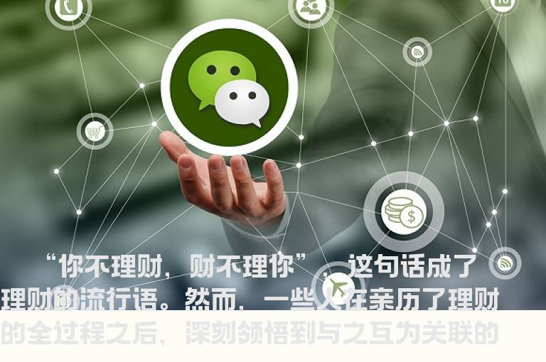 炒股切忌贪：你若贪财 财就贪你