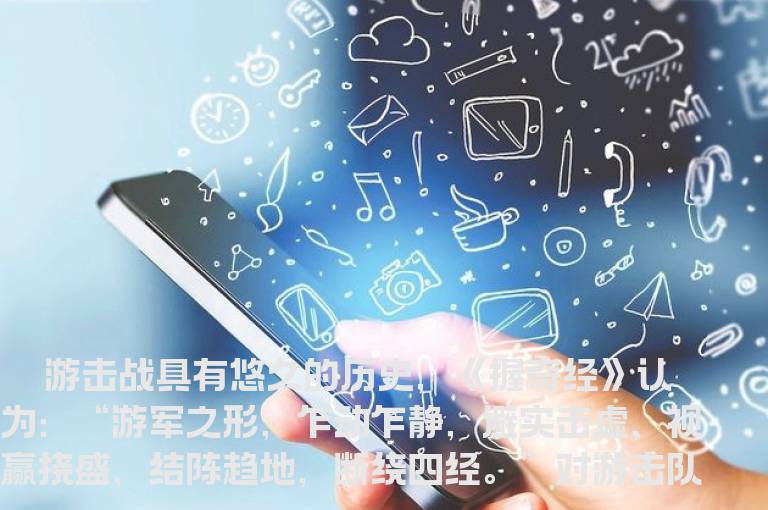 游击战术更适合散户