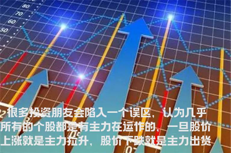 个股异动三种情况将放量上涨