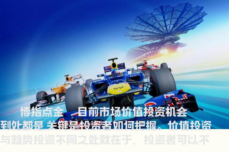 如何逢低吸纳成长性牛股
