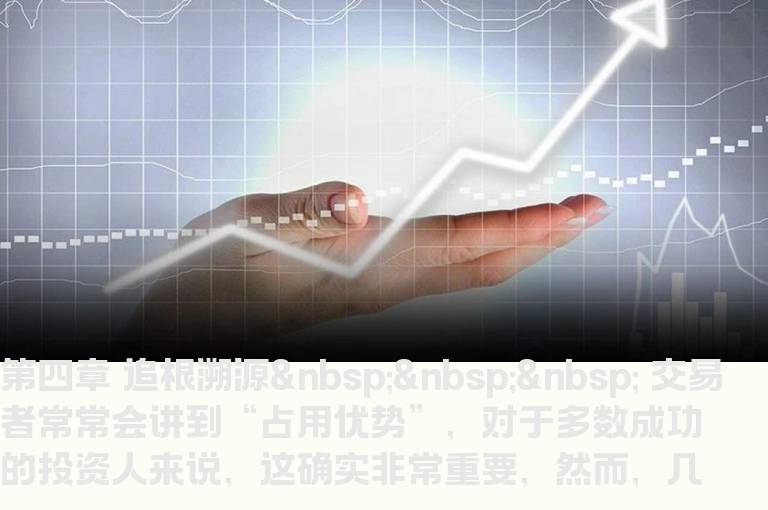 《投资心理规则---胜者心态》四