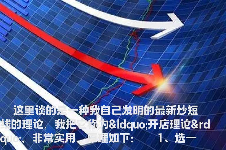 T+O绝密技巧
