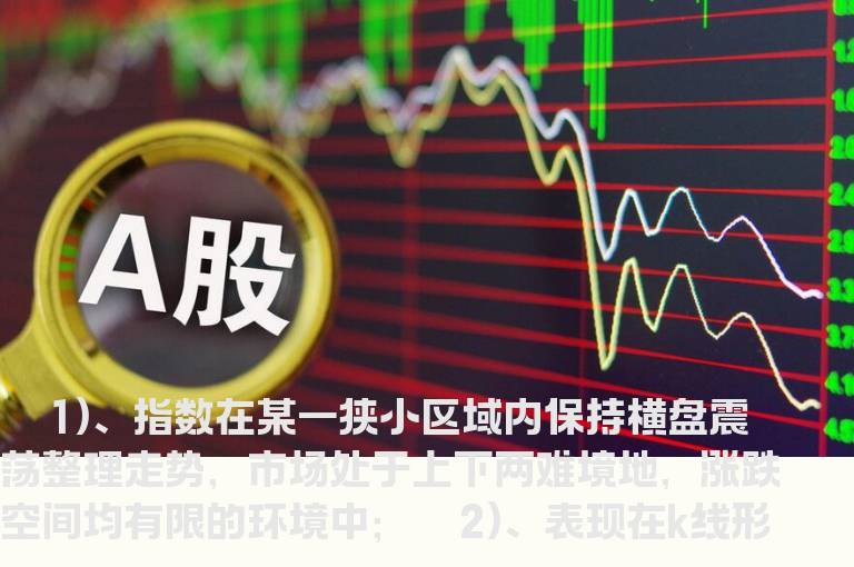 十招之内预测变盘