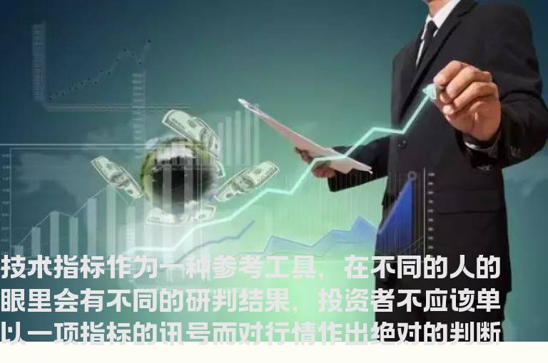 三金叉见底用法及其意义