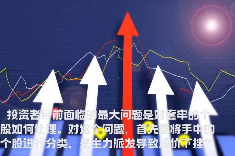 警惕这三种空方占据主动的个股