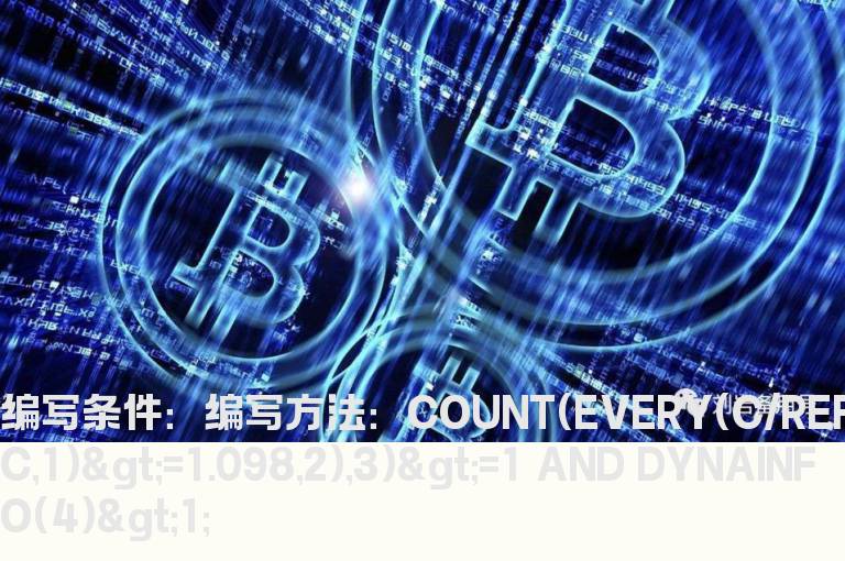连续涨停选股指标