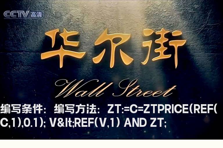 当天的量小于昨天的量的选股公式