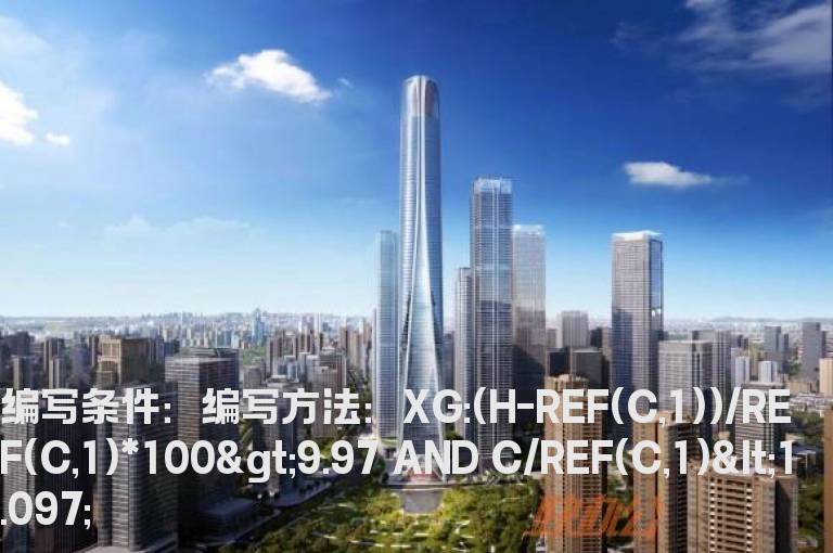 涨停打开的公式