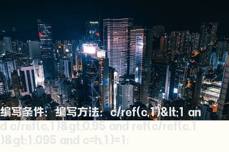 取得涨停第二天的收盘价