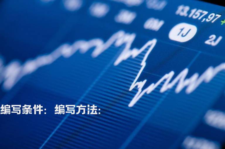 60个交易日内地量选股