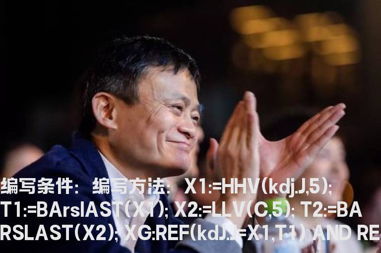 价格创新低但KDJ没有创新低的选股公式