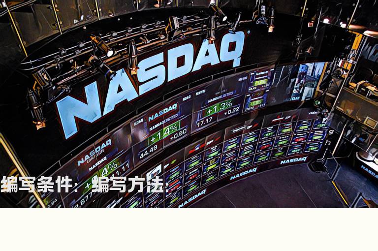 回踩14日均线的预警公式