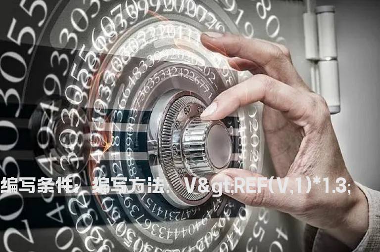 今日成交量大于昨日的三分之一公式